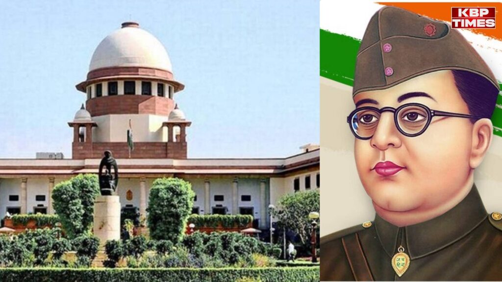 Supreme Court News