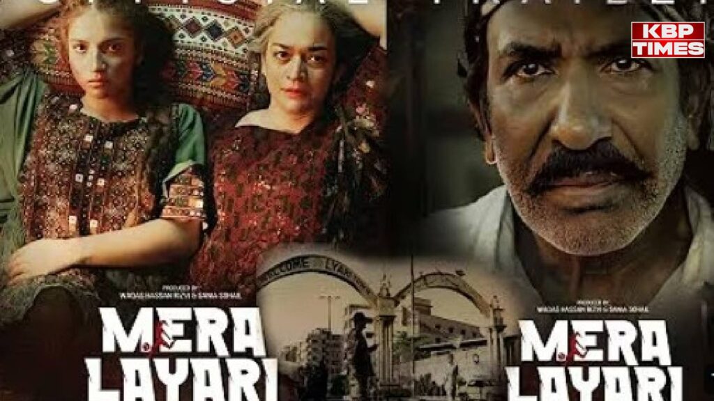 Mera Lyari