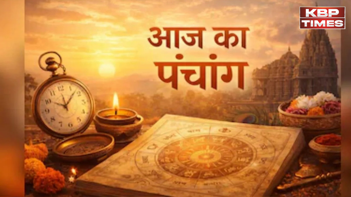Aaj ka Panchang