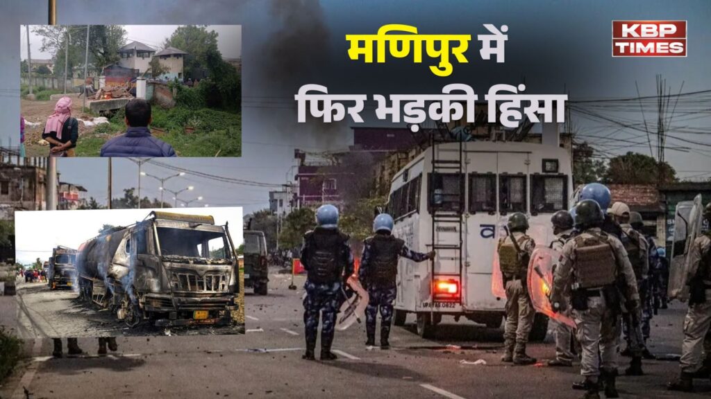 Manipur Rocket Attack