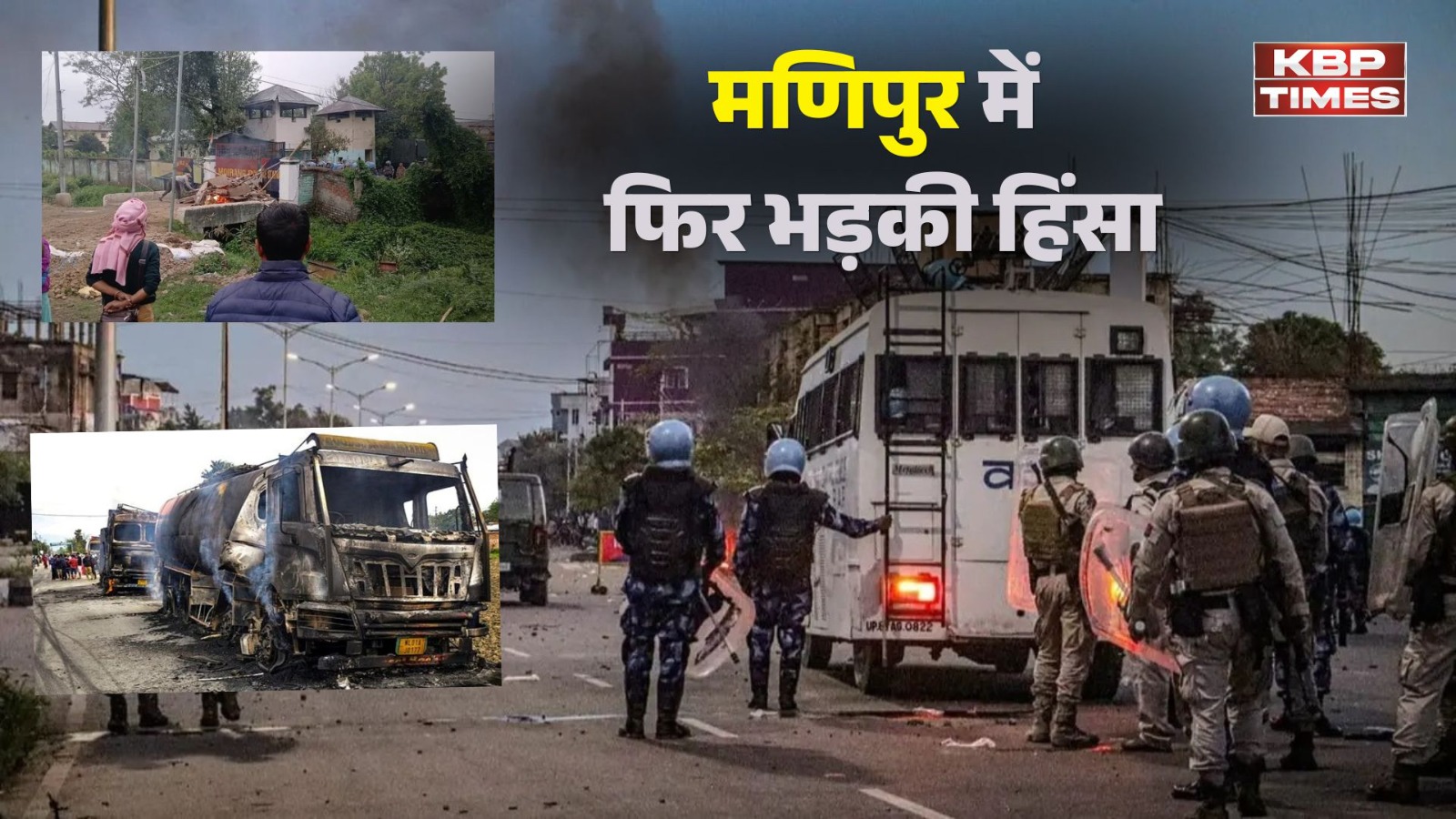 Manipur Rocket Attack