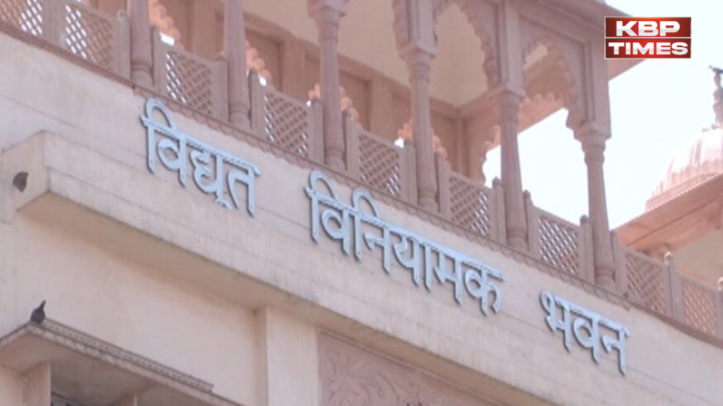 fire on Vidhyut bhawan