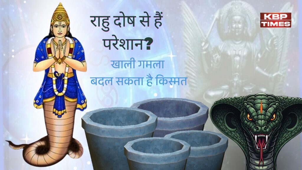 Vastu Tips for Flower Pot: खाली गमले के उपाय से बदल सकती है किस्मत