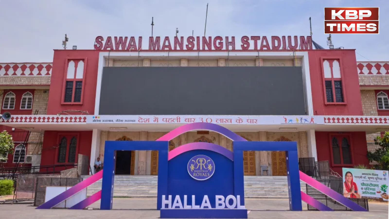 Rajasthan Royals matches in SMS stadium