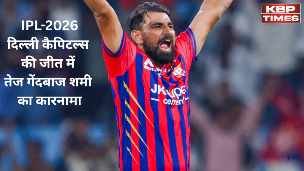 IPL mohd shami