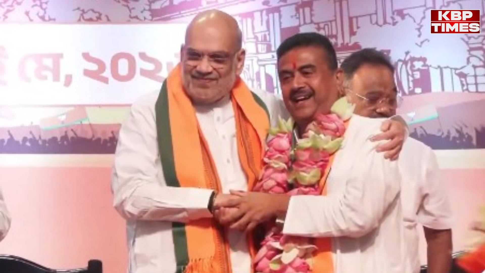 West Bengal New CM