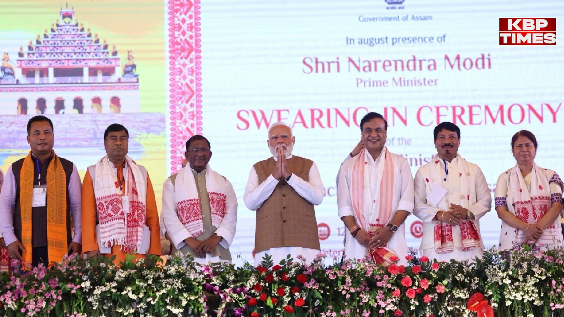 Himanta Biswa Sarma Oath Ceremony