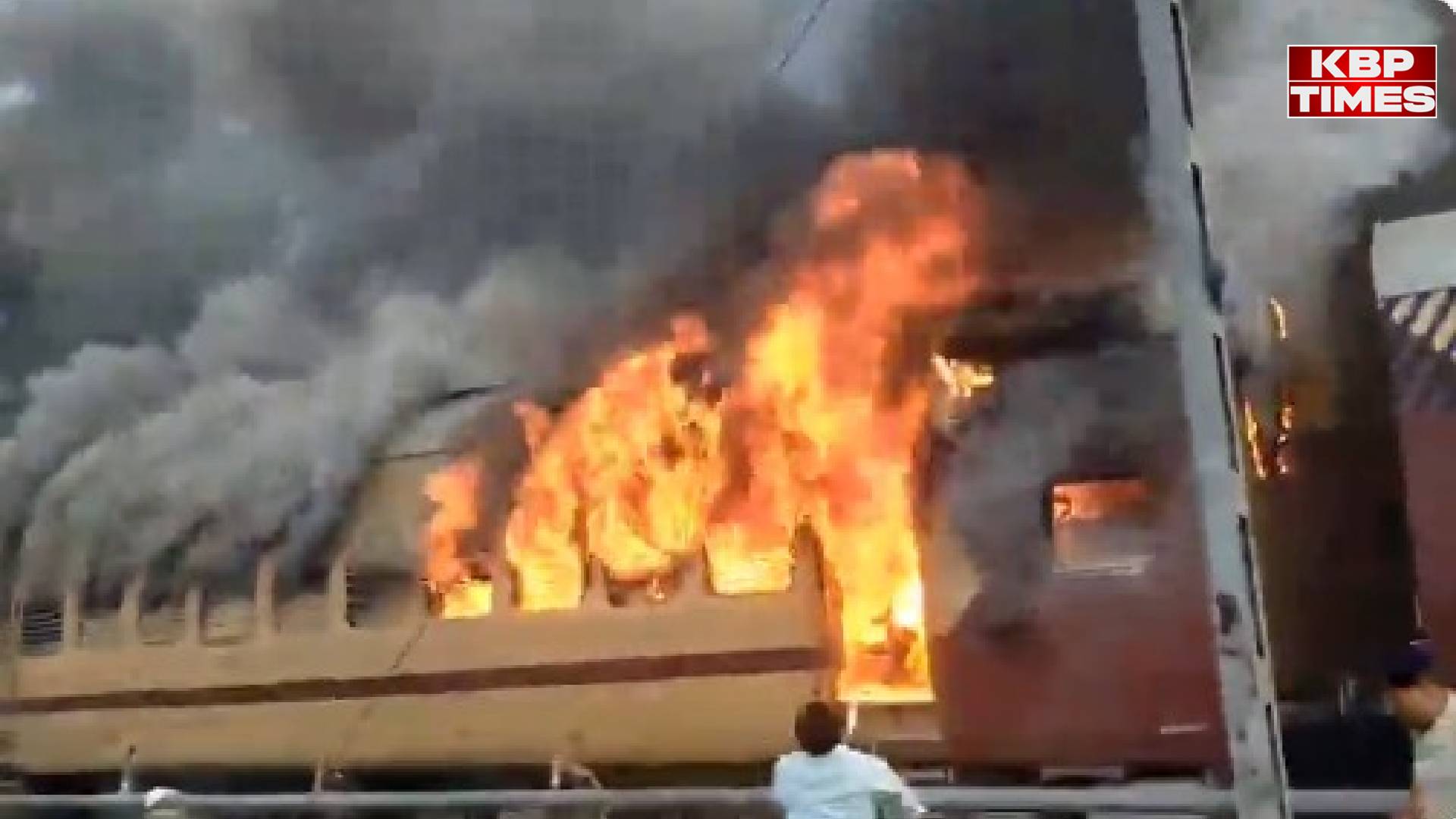 Bihar Train Fire