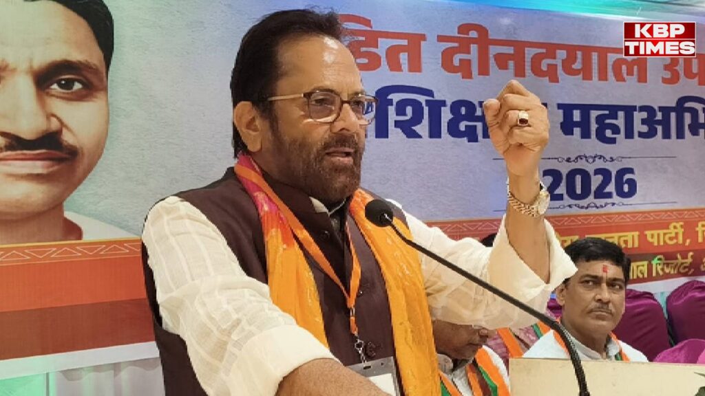 Mukhtar Abbas Naqvi