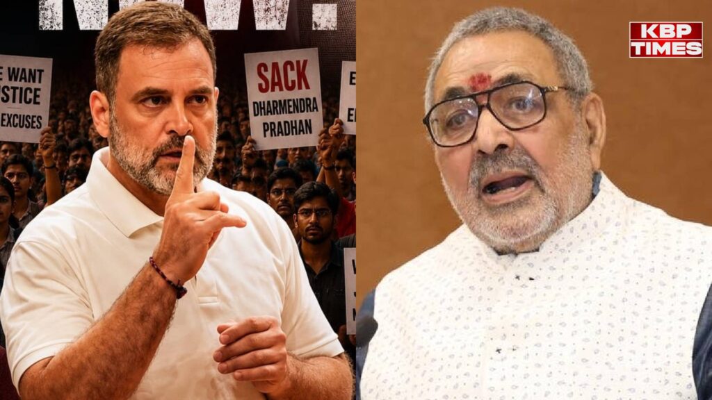 Rahul Gandhi