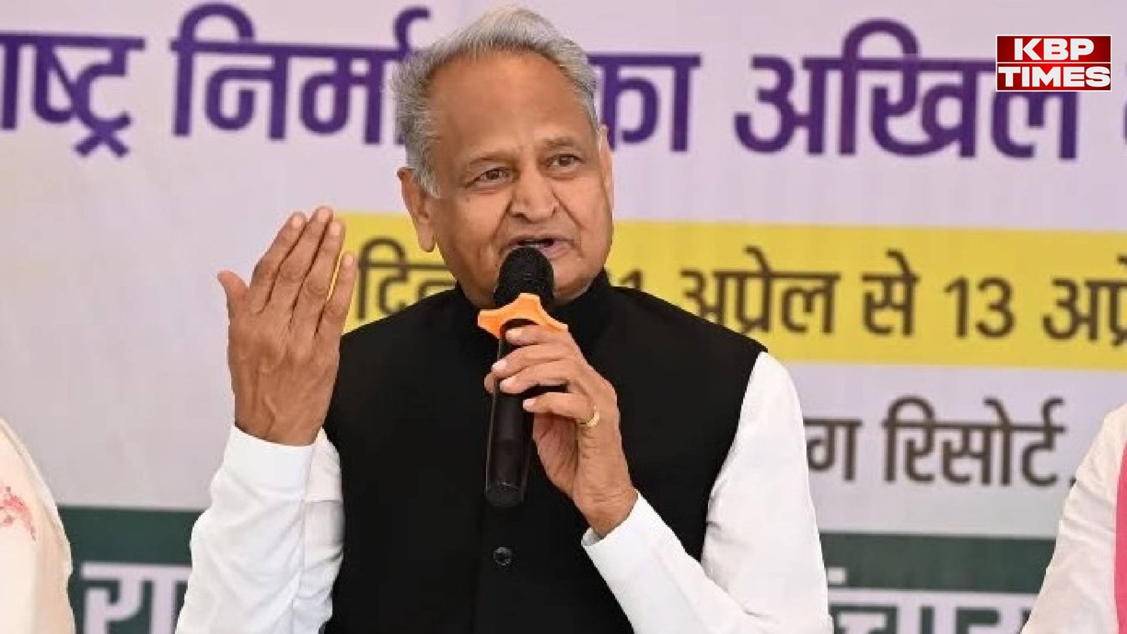 Ashok Gehlot