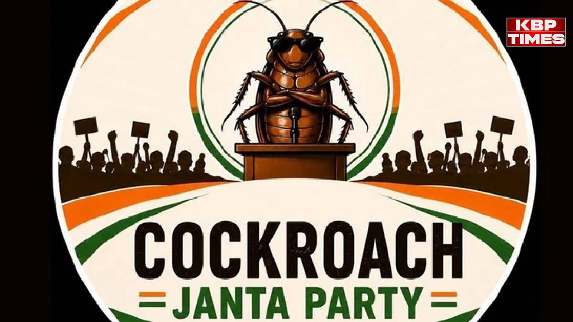 Cockroach Janta Party