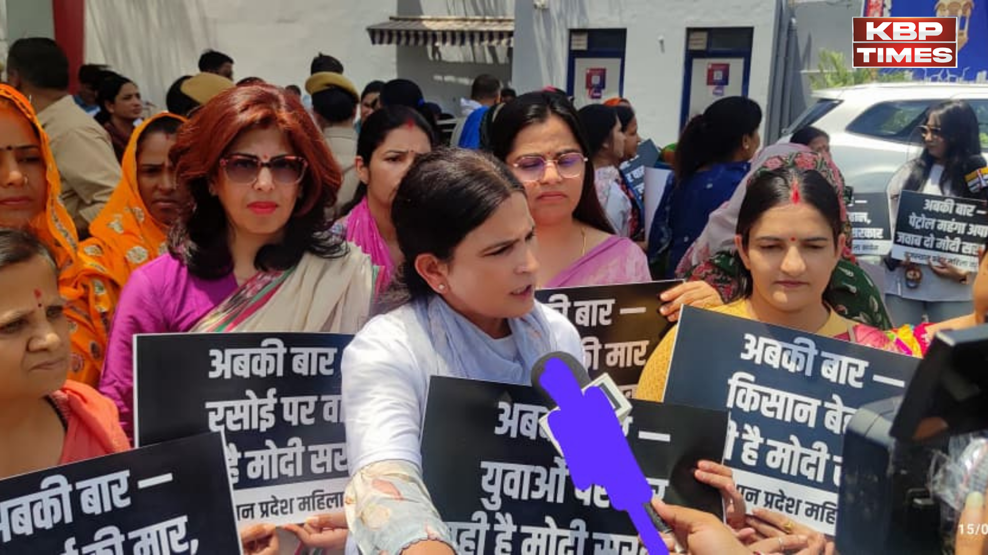 Mahila Congress protest