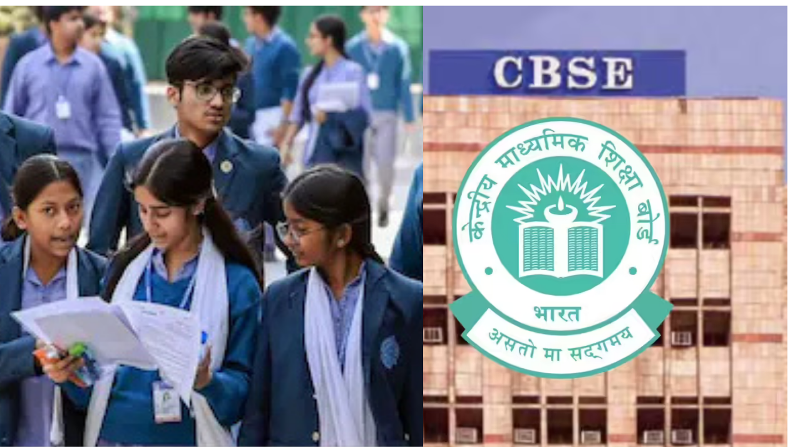 CBSE fees