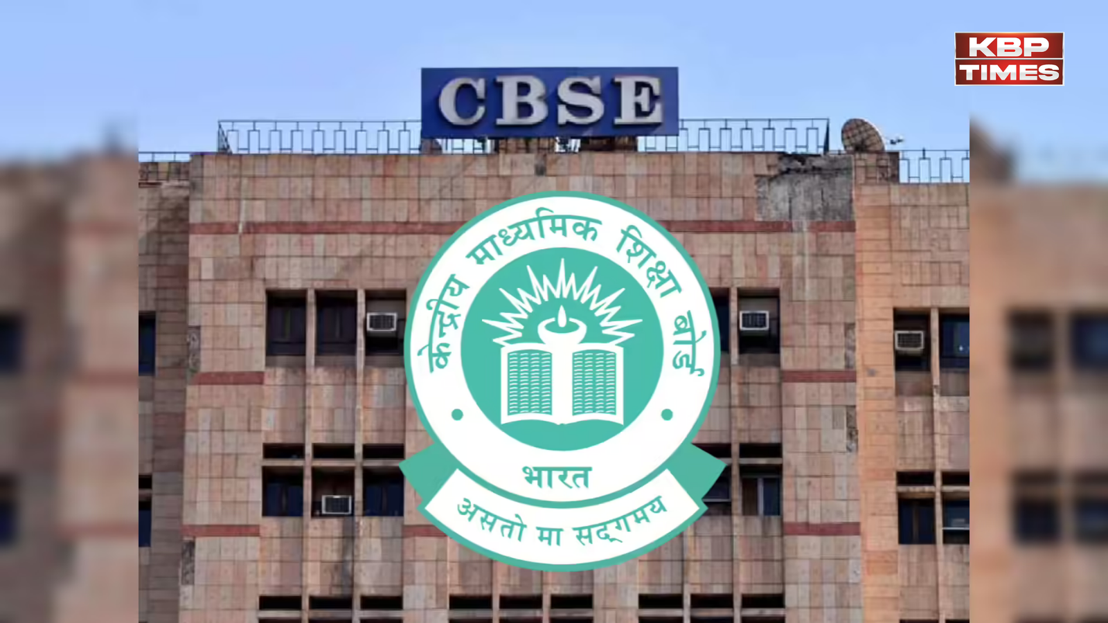 cbse board