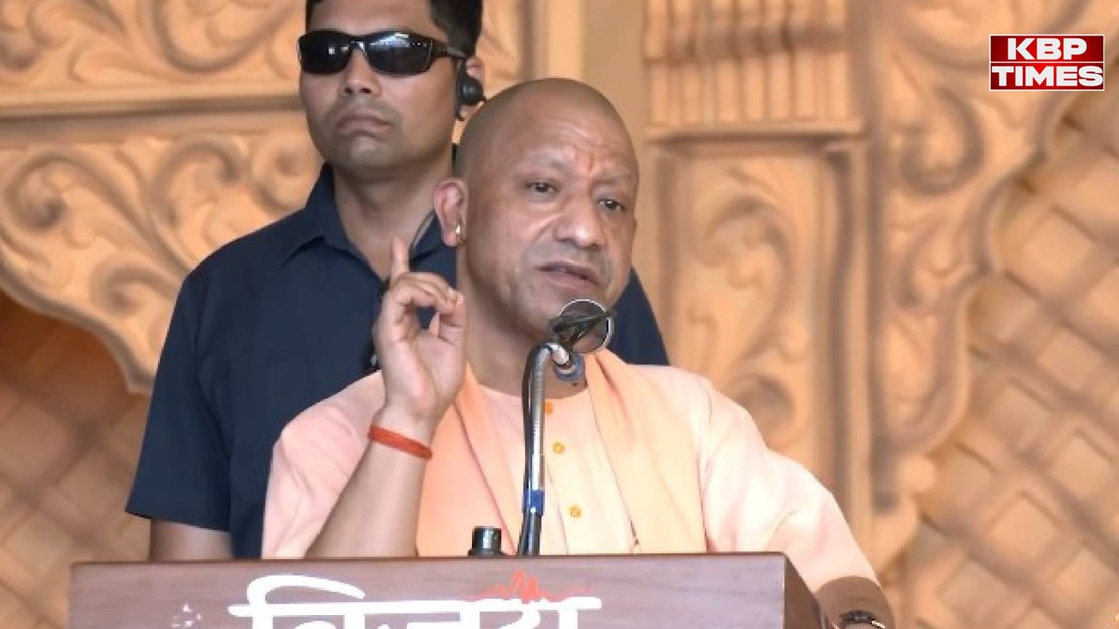 Yogi Adityanath