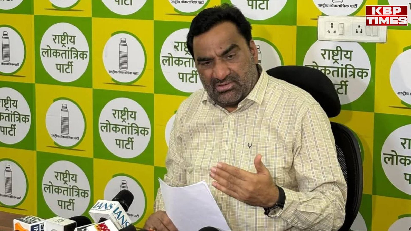 Hanuman Beniwal