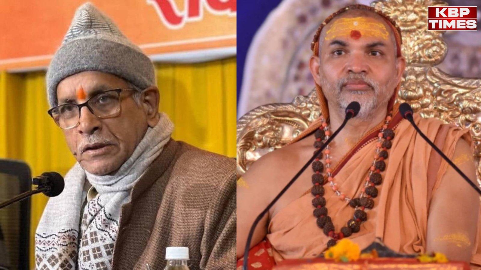 Ram Mandir Chadhava Scam