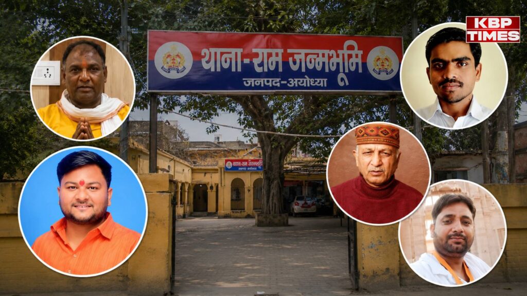 Ram Mandir Donation Scam