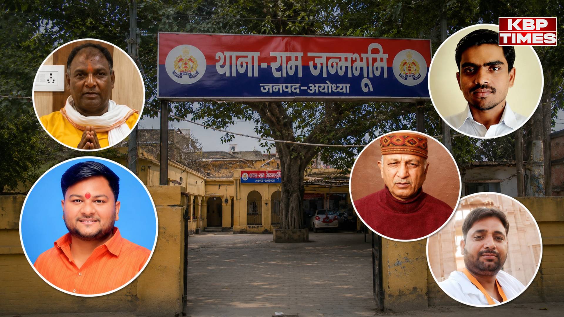 Ram Mandir Donation Scam