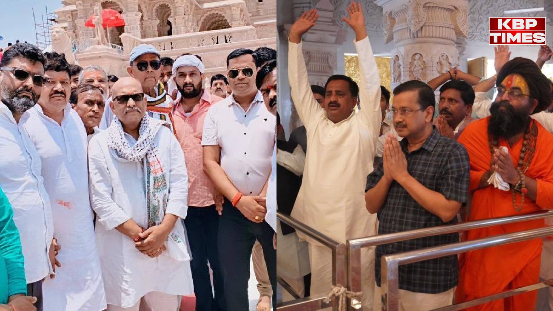 Ram Mandir Donation Scam