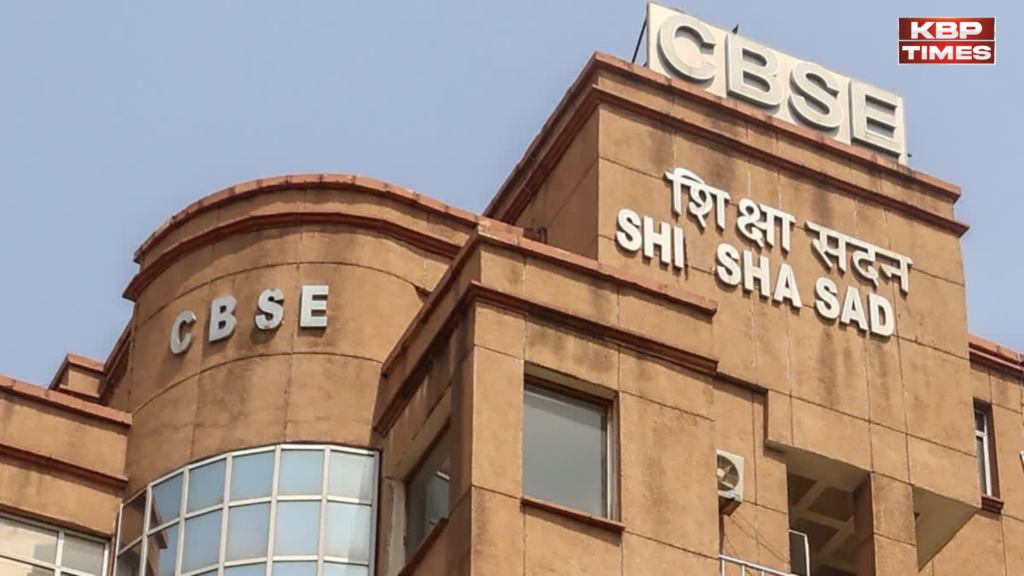 CBSE extend one day
