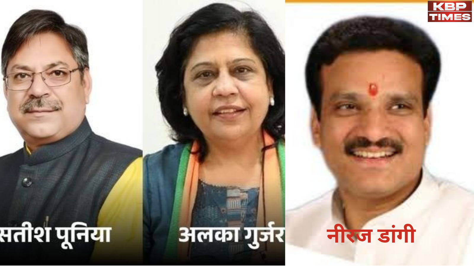 Rajya sabha MP
