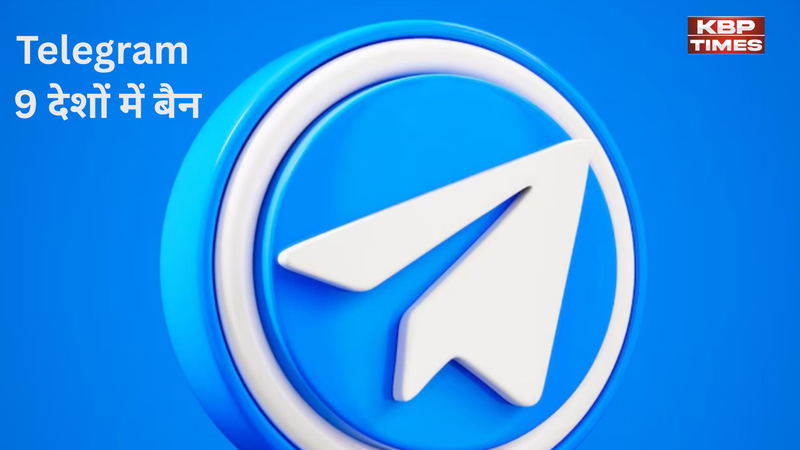 Telegram news