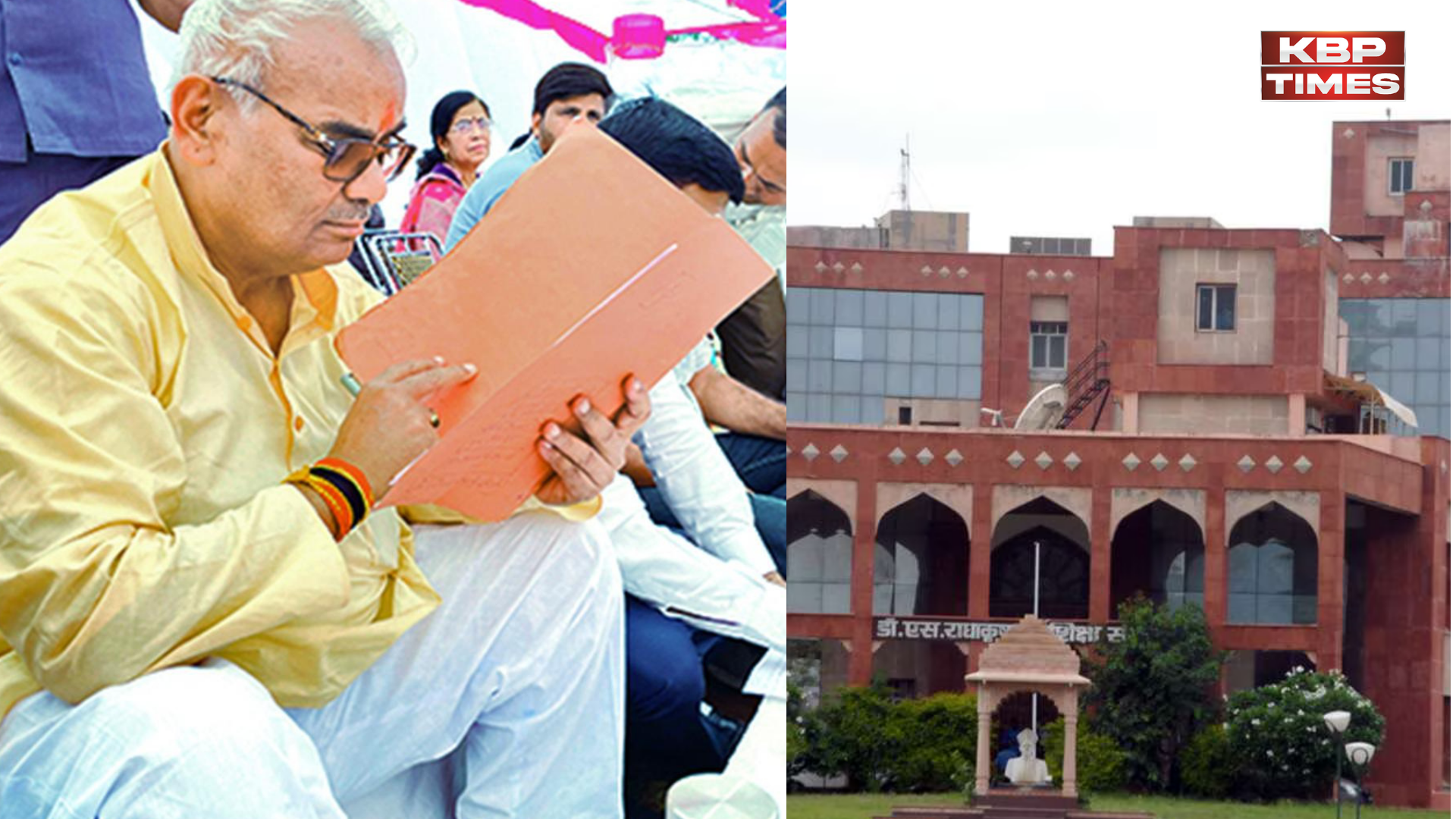 Teachers Transfer in education dept