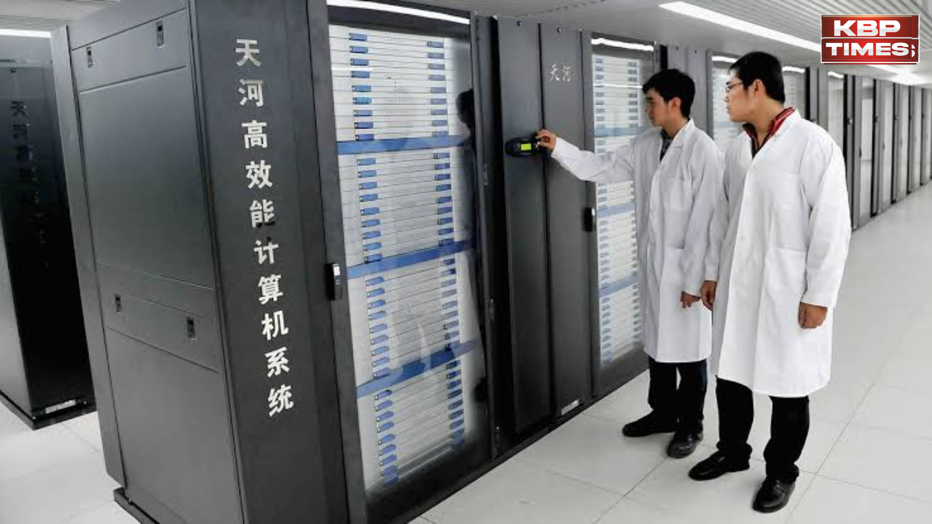 Super Computer of China