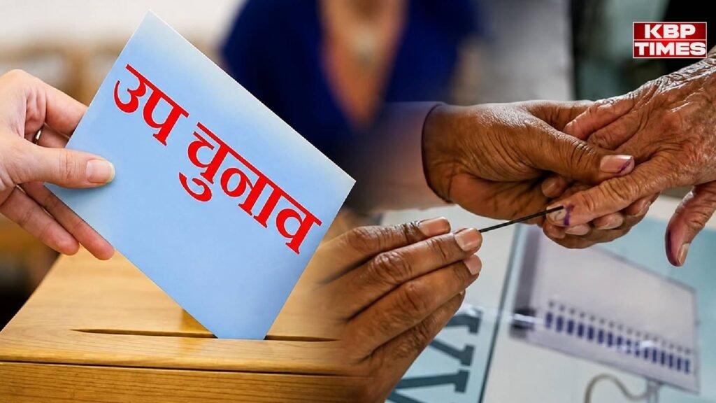 Rajya Sabha Bypoll