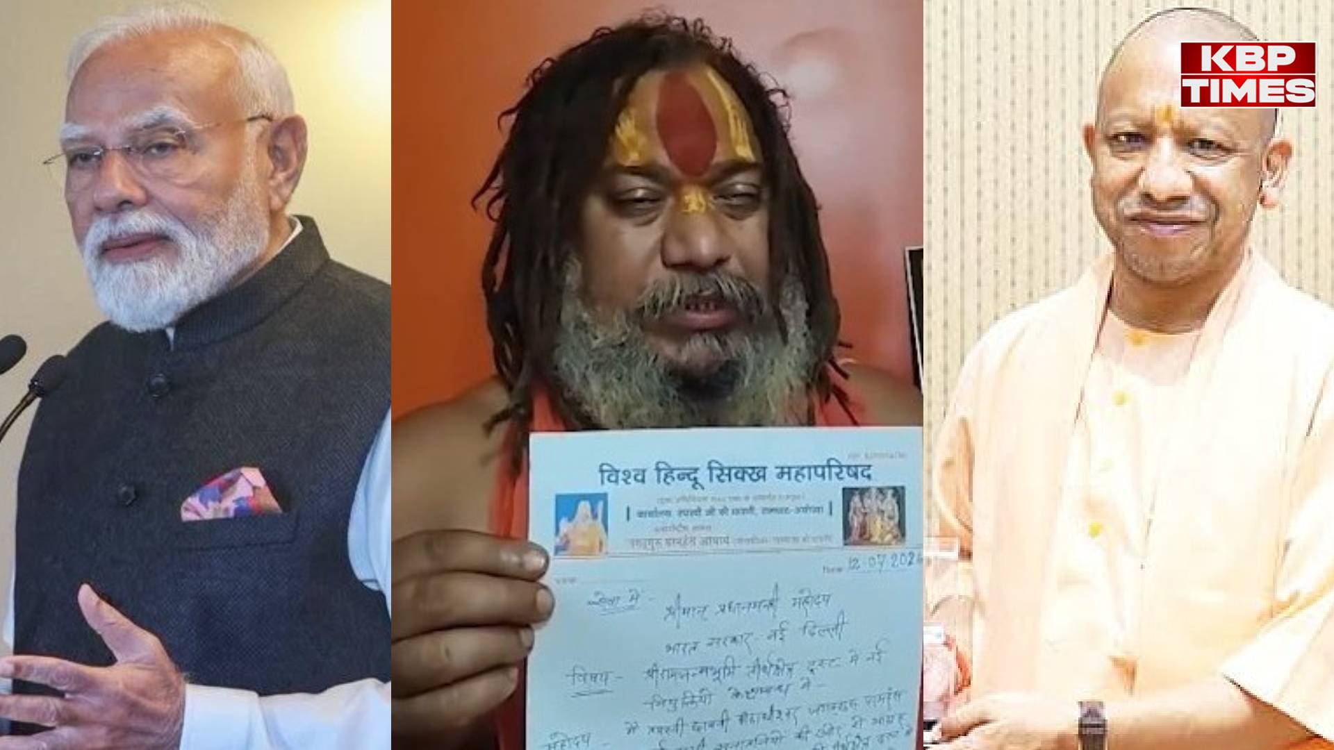 Jagadguru Paramhans Acharya
