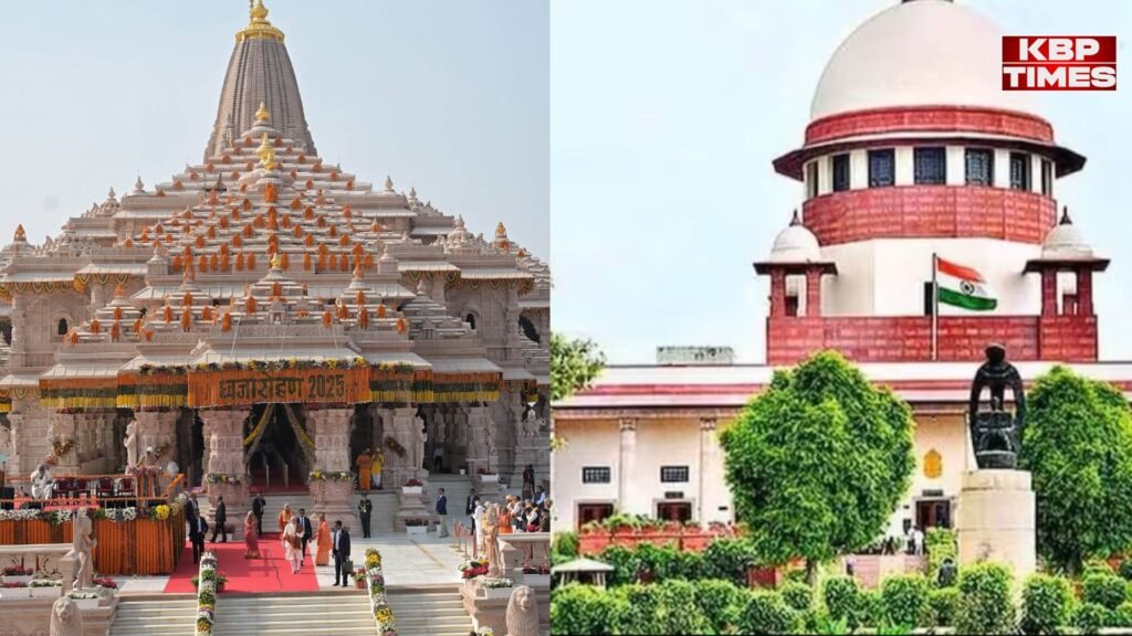 Ram Temple Donation Case