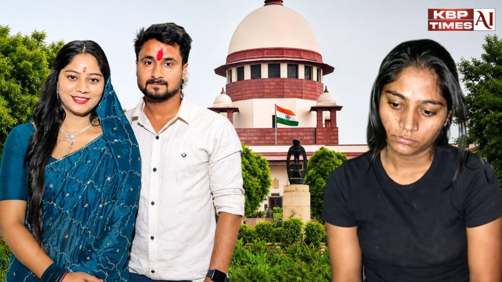 Raja Raghuvanshi Murder Case