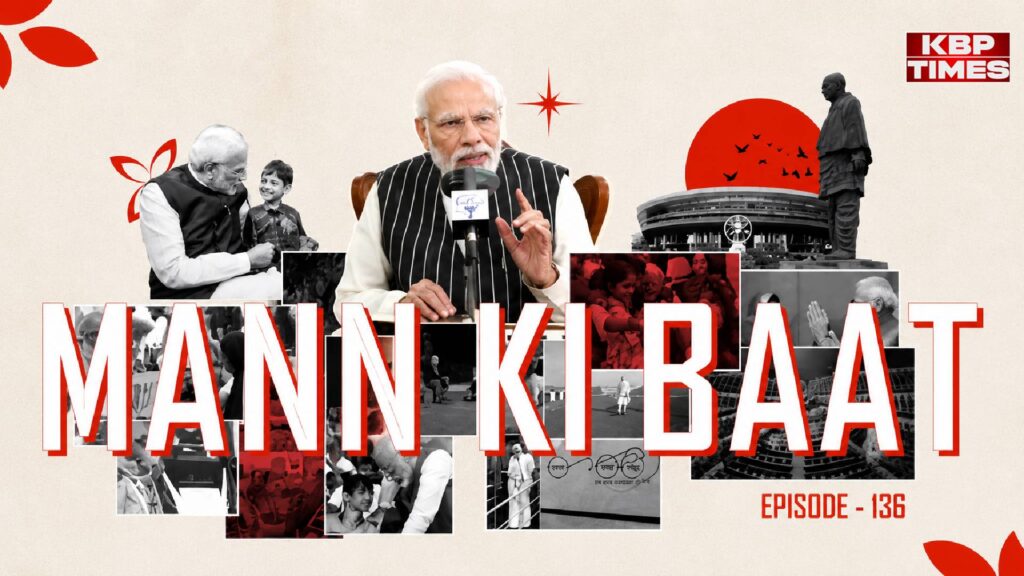 Mann Ki Baat