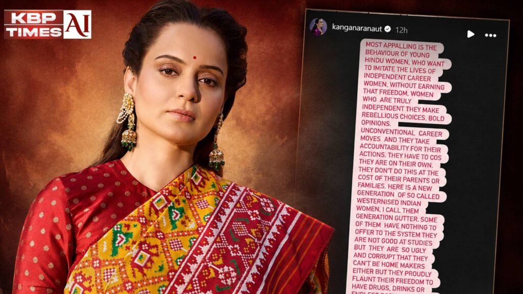 Kangana Ranaut Controversy