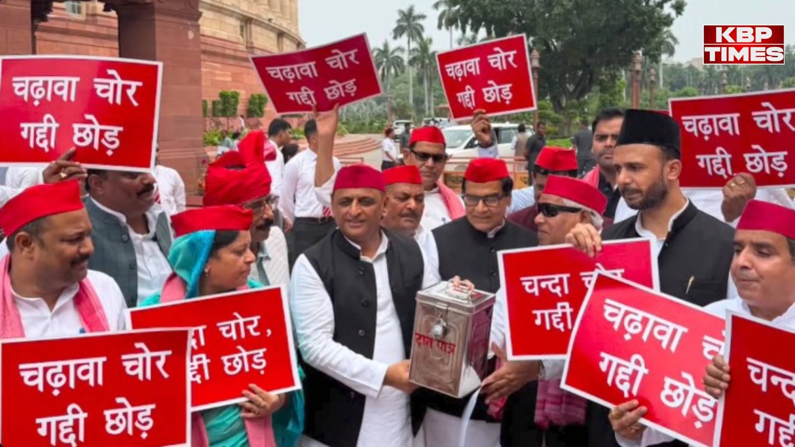 Ram Mandir Donation Row