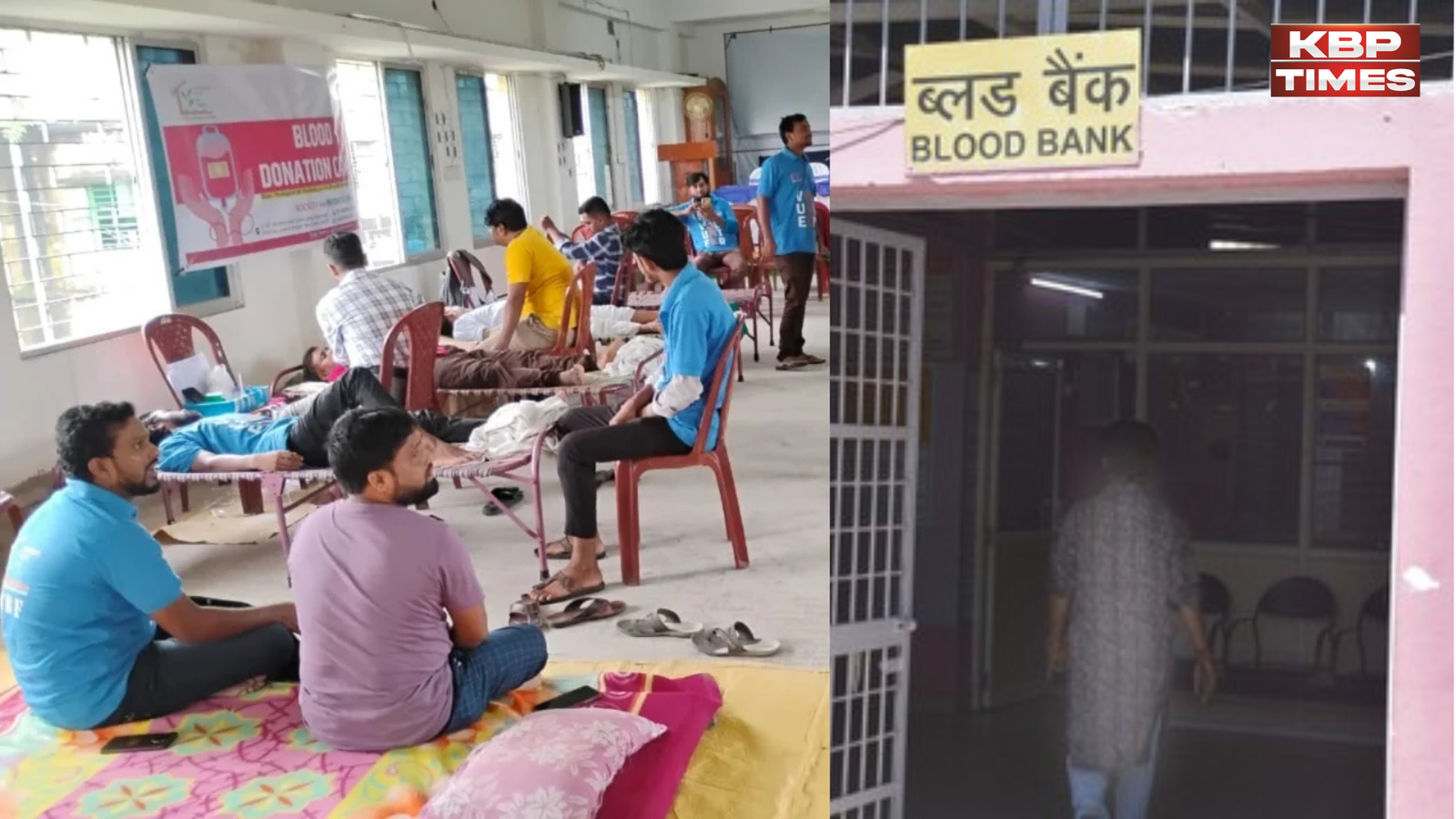Blood Donation Camp