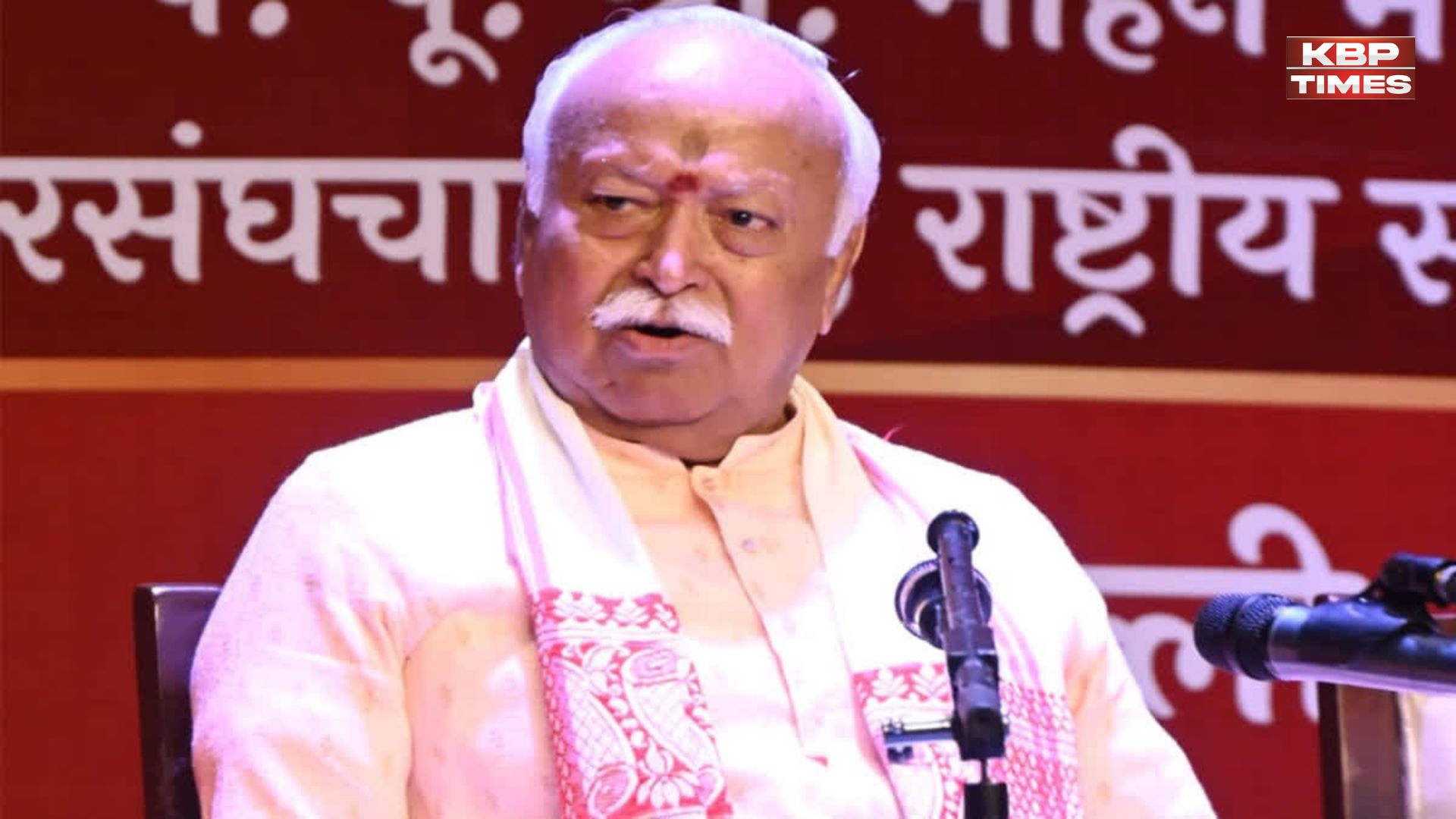 Mohan Bhagwat