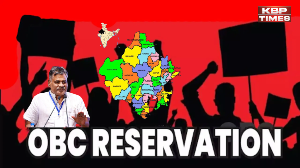 OBC Reservation