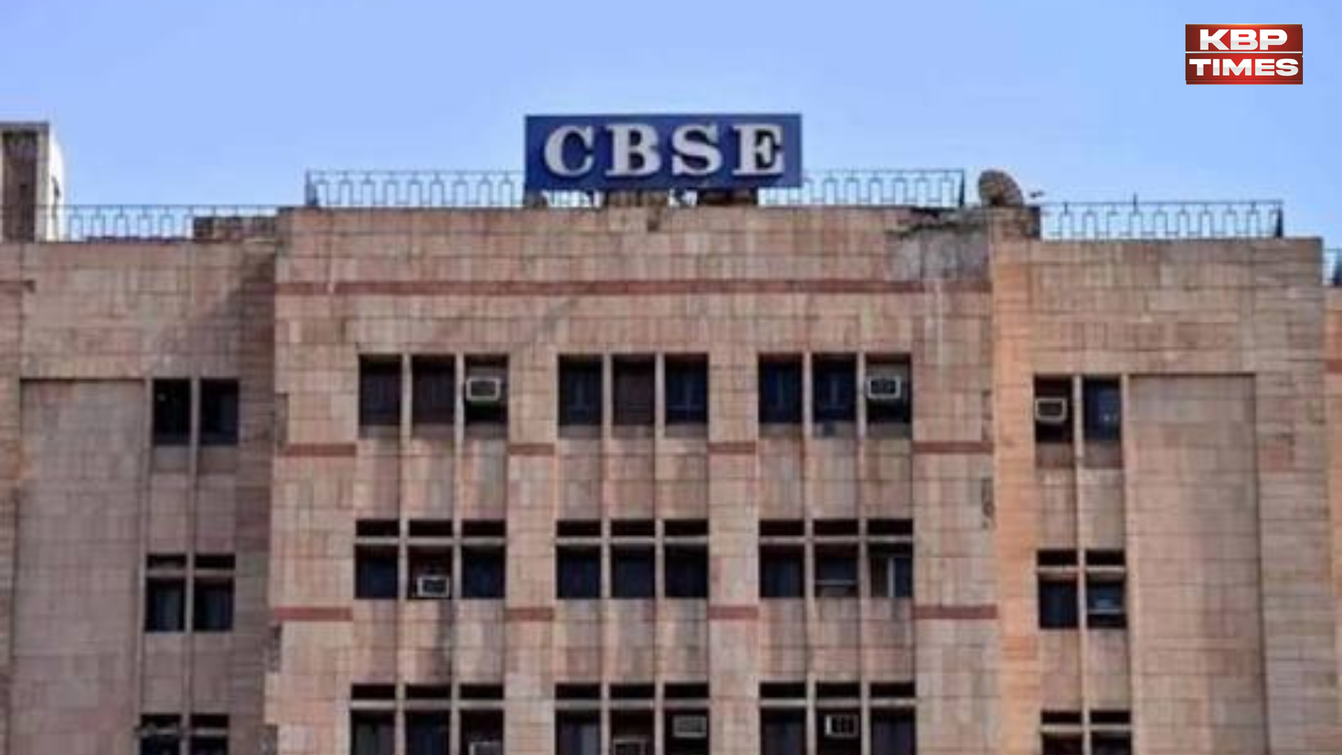 CBSE Circular