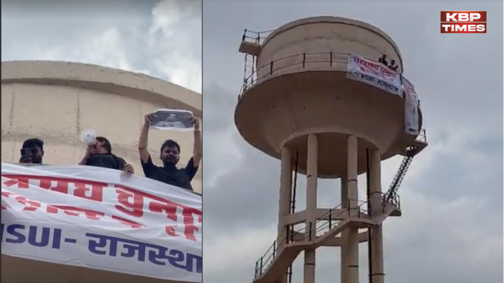 NSUI students protest