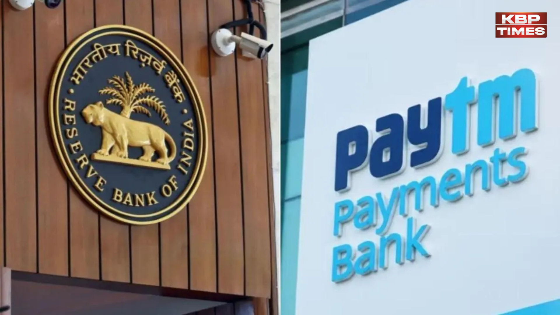 Paytm Payment Bank