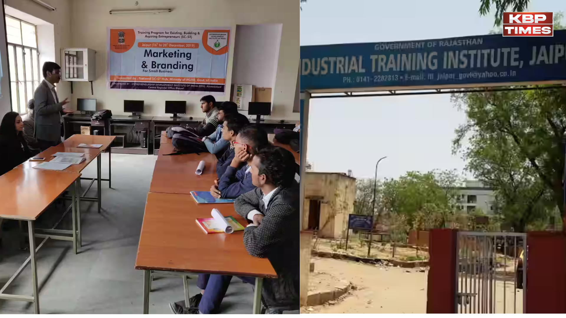 ITI admission