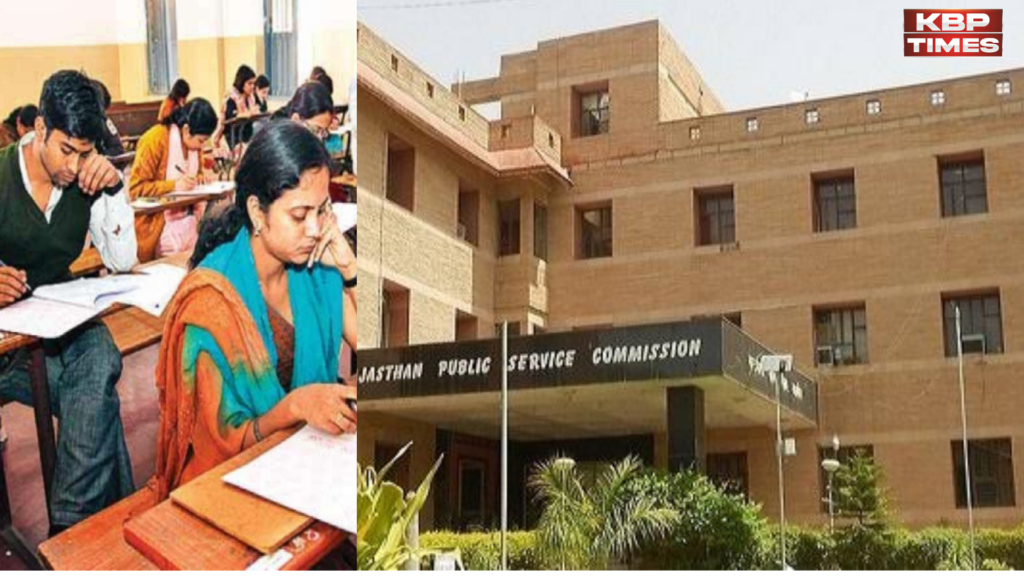 RPSC exam