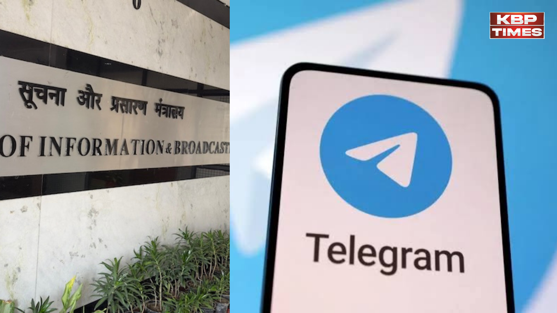 Telegram get notice