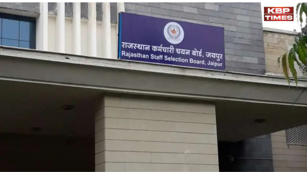 Recruitment Examination-2026