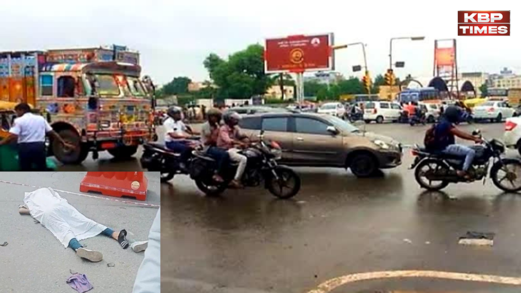 Accident