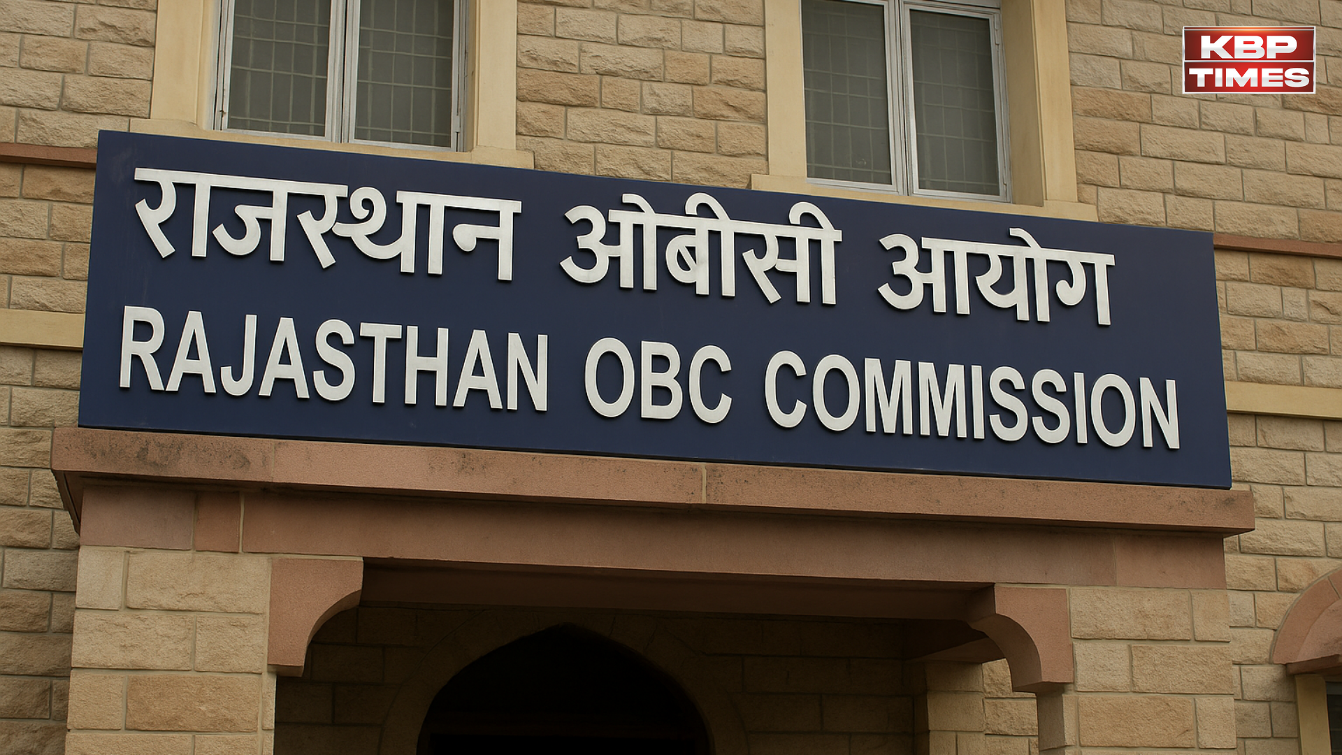 OBC commision