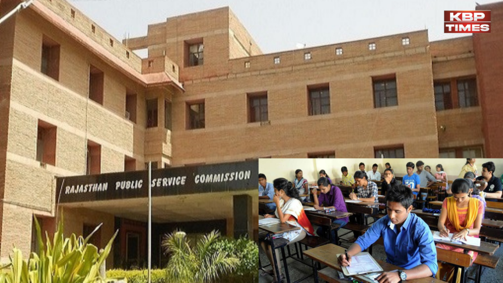 Exam of RPSC